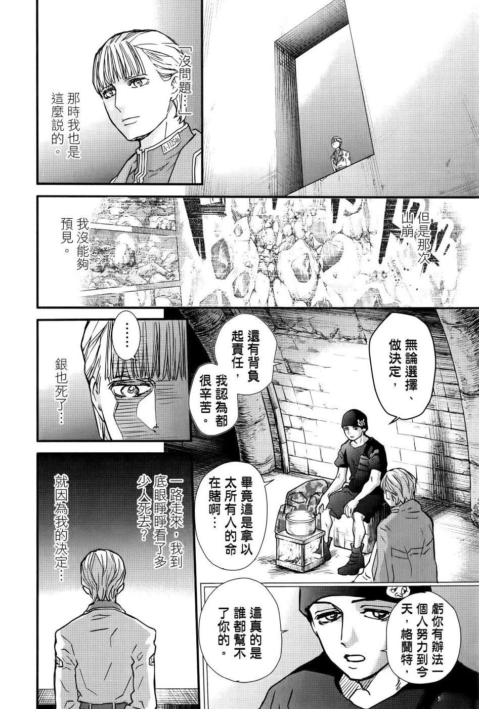 第2卷56