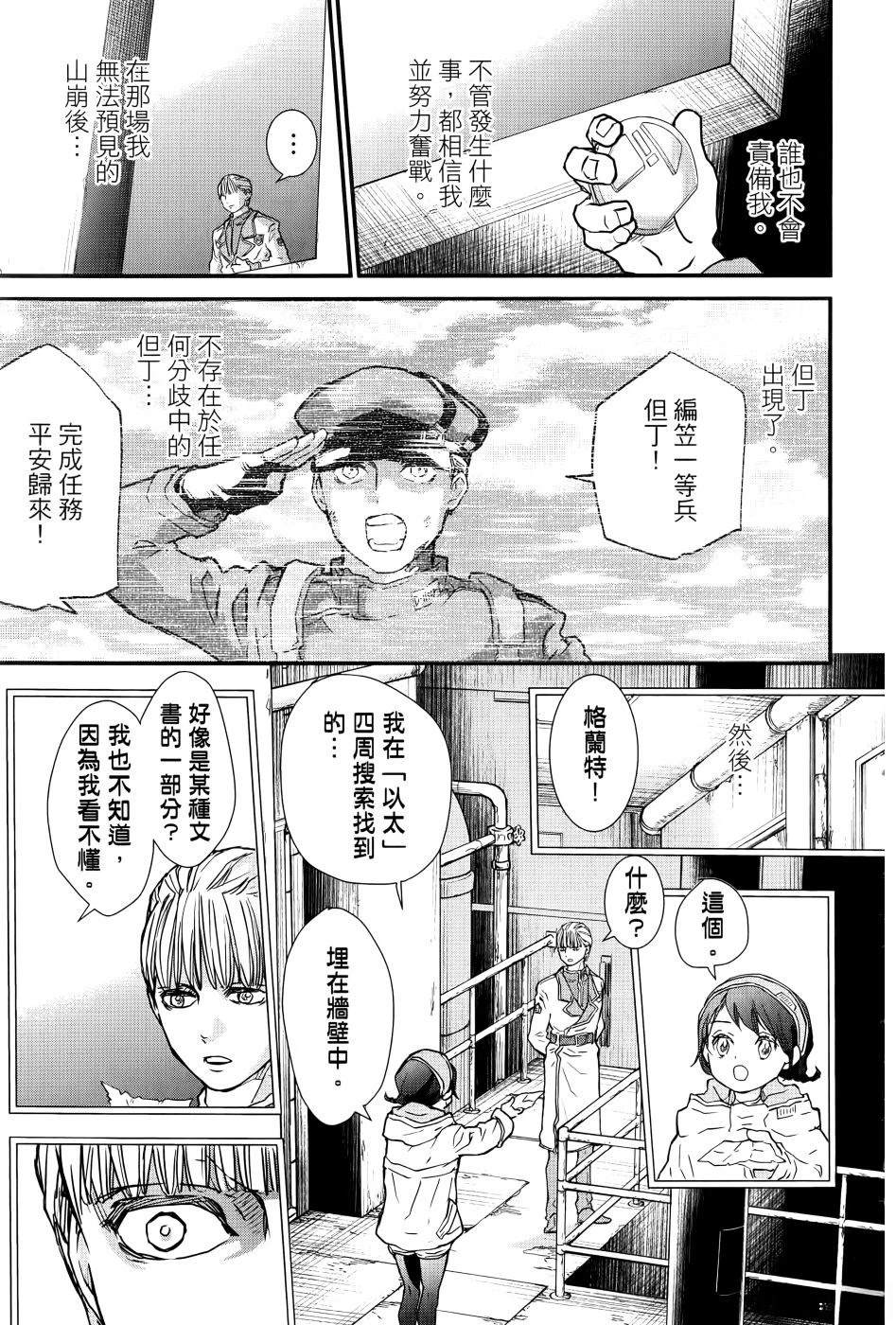 第2卷57
