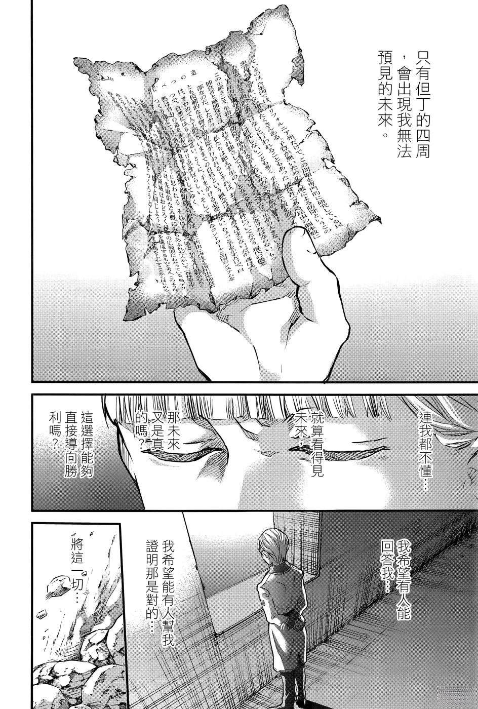 第2卷58