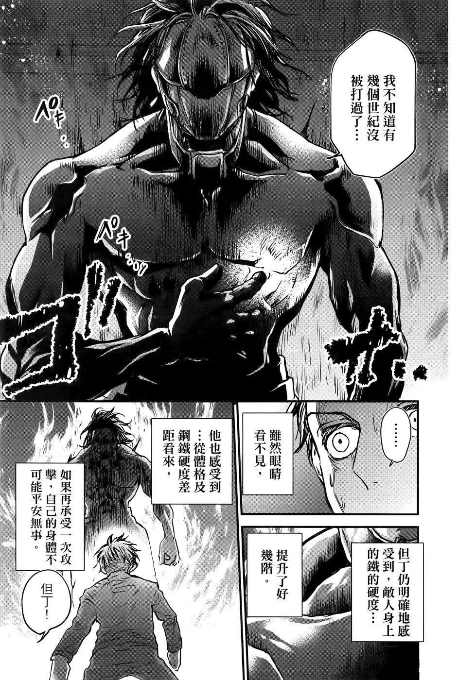第2卷61
