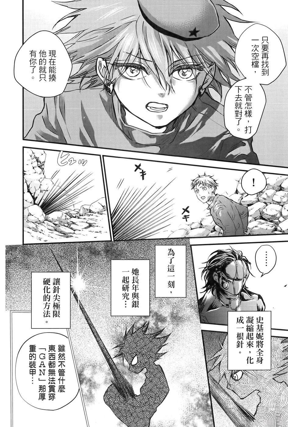 第2卷62