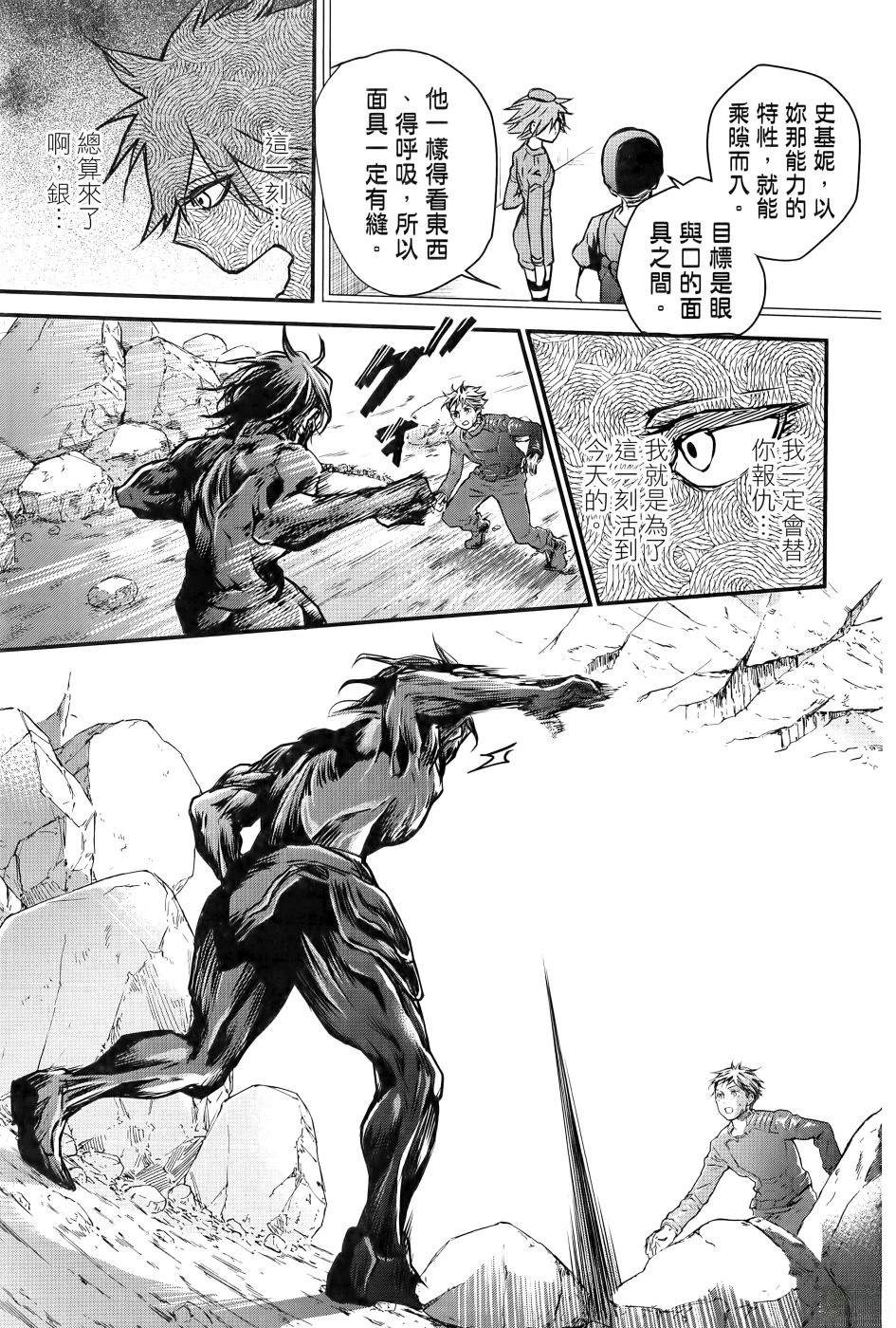 第2卷63