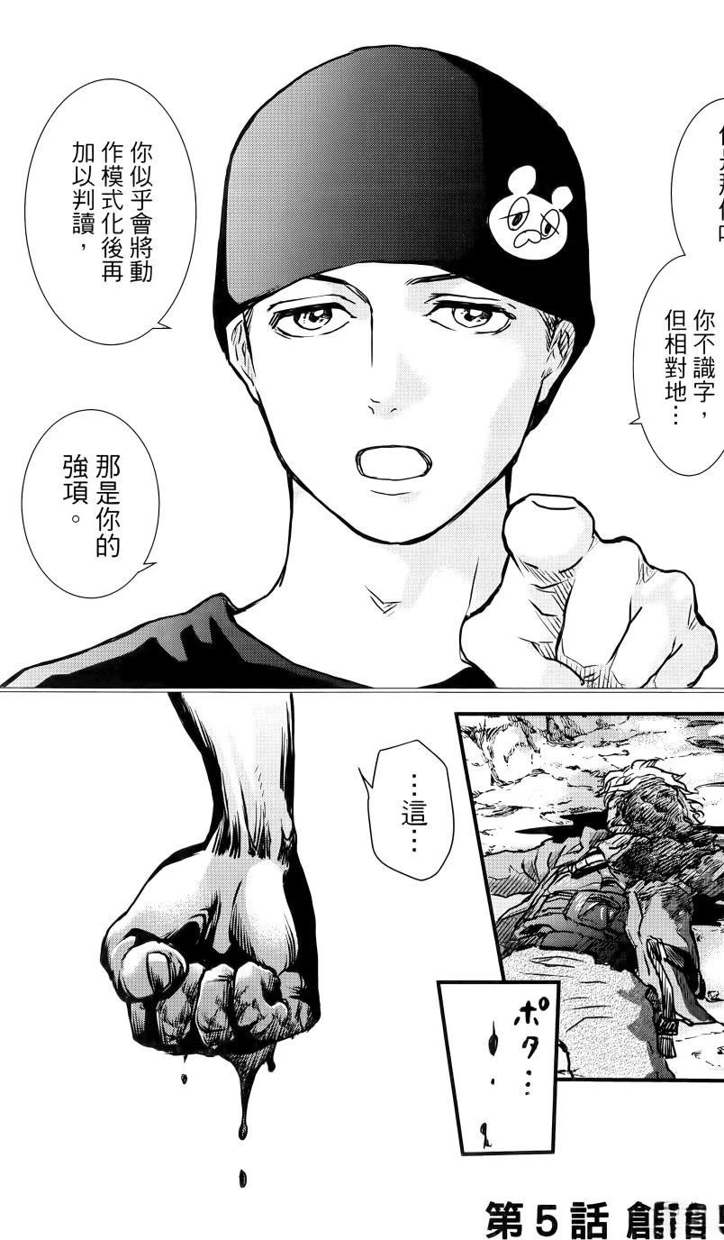 第2卷7
