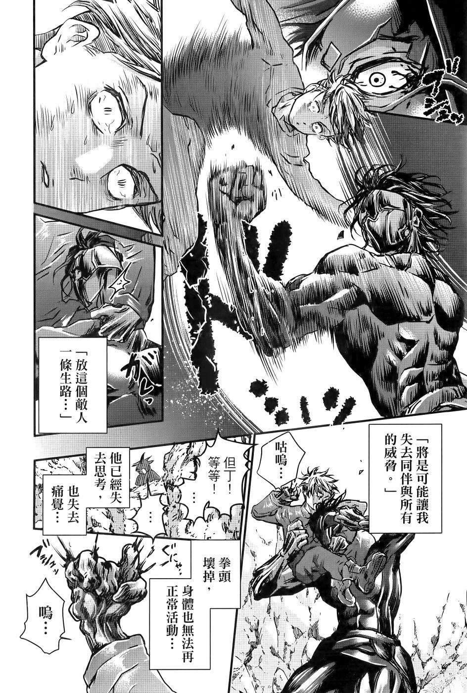 第2卷70
