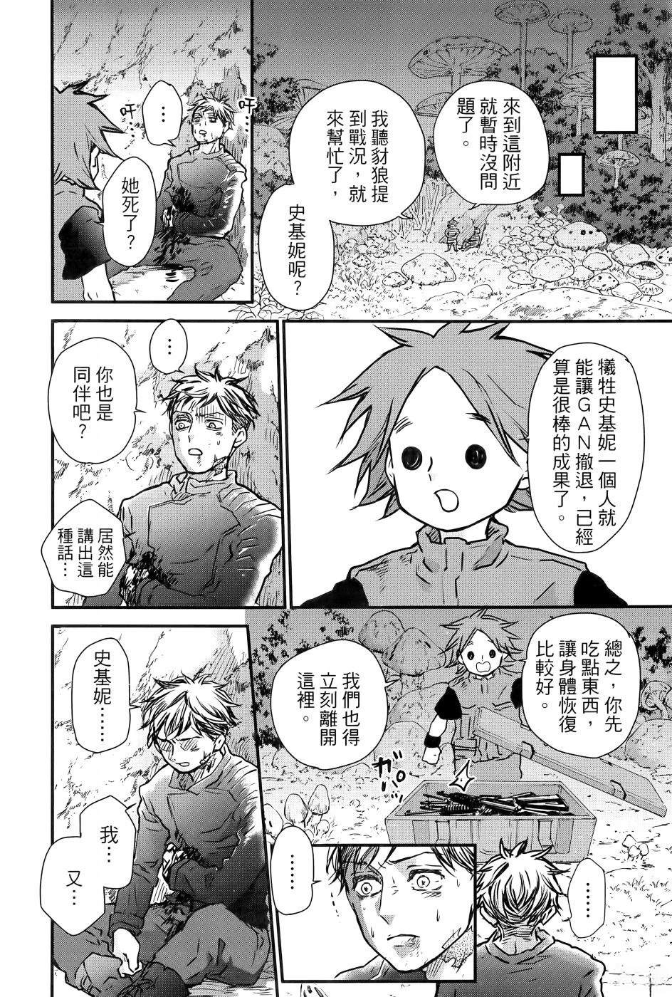第2卷74