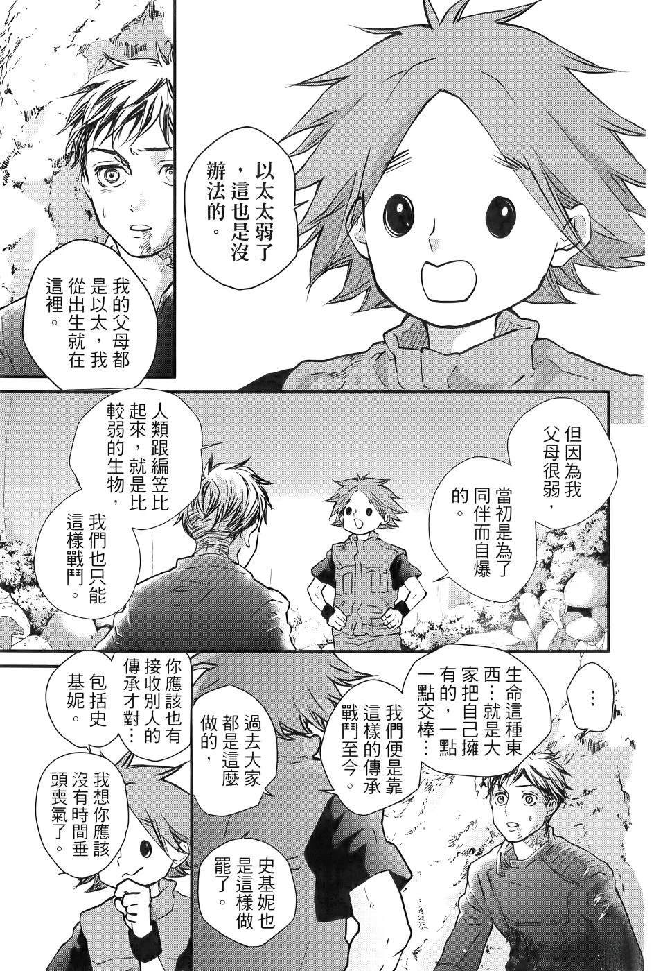 第2卷75