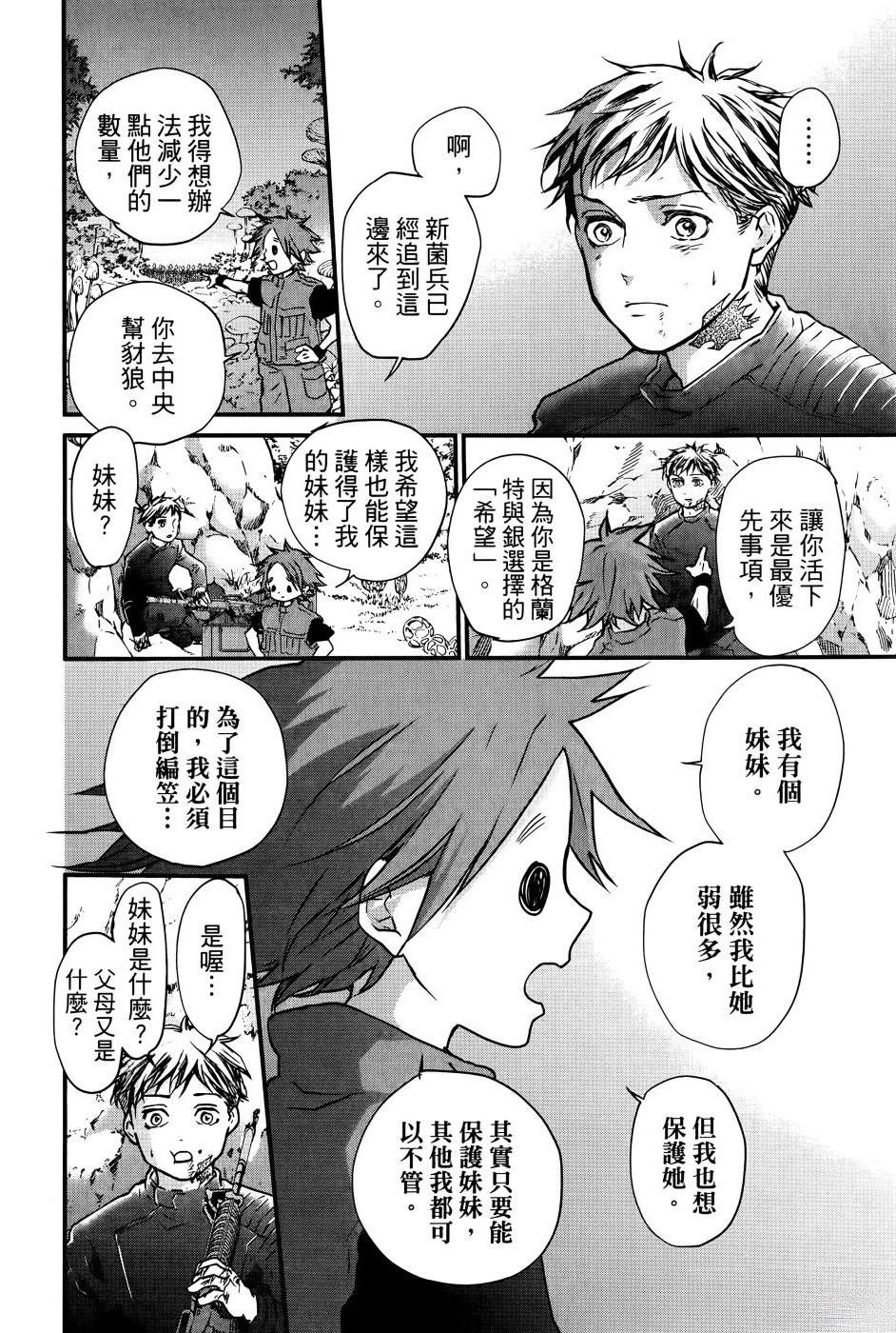 第2卷76