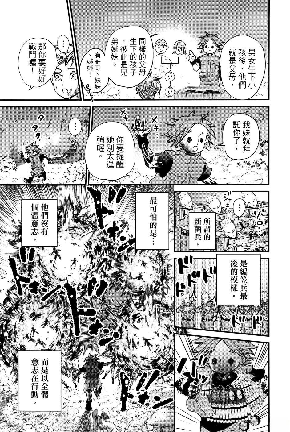 第2卷77