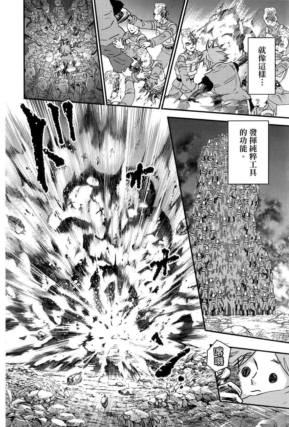 第2卷78