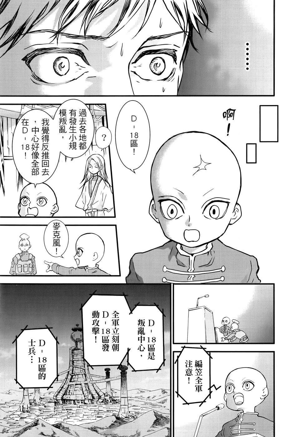 第2卷79