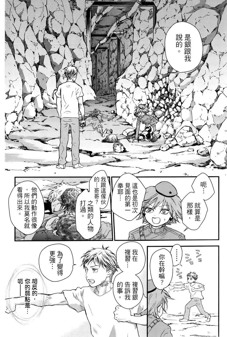 第2卷8