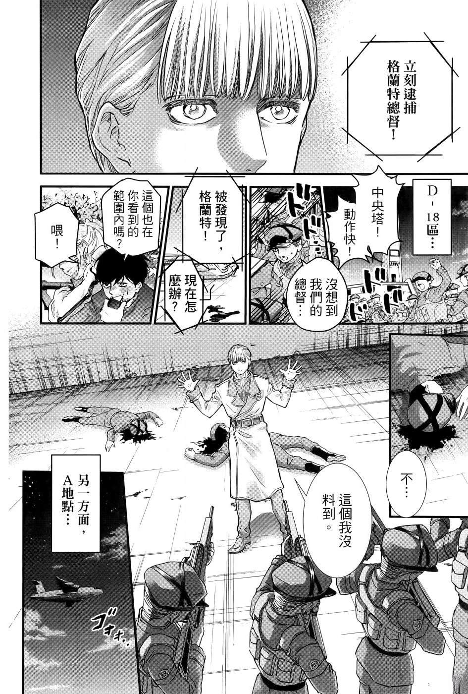 第2卷80