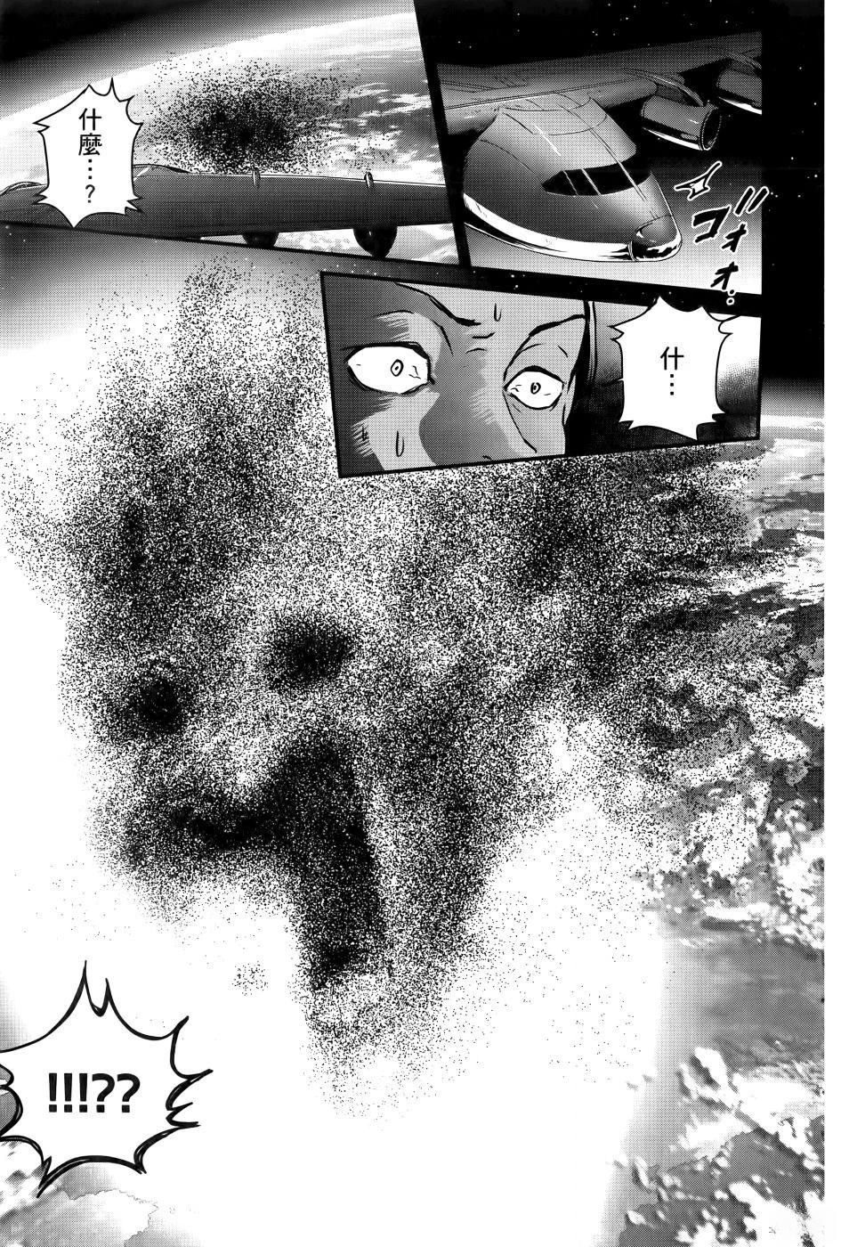 第2卷81