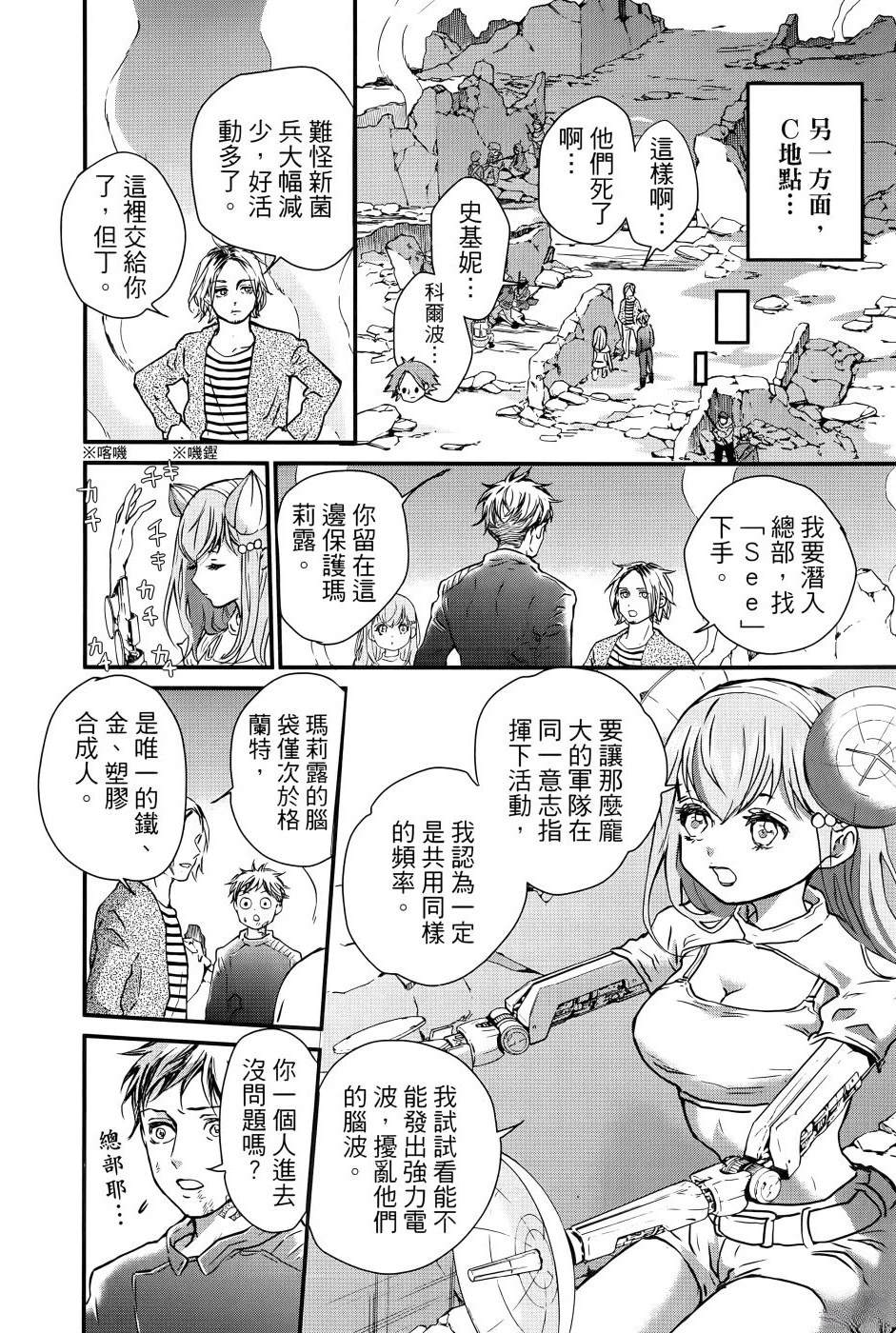 第2卷82