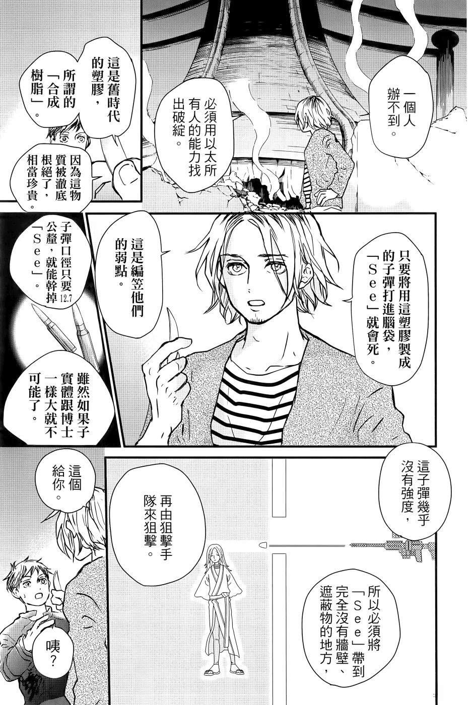 第2卷83