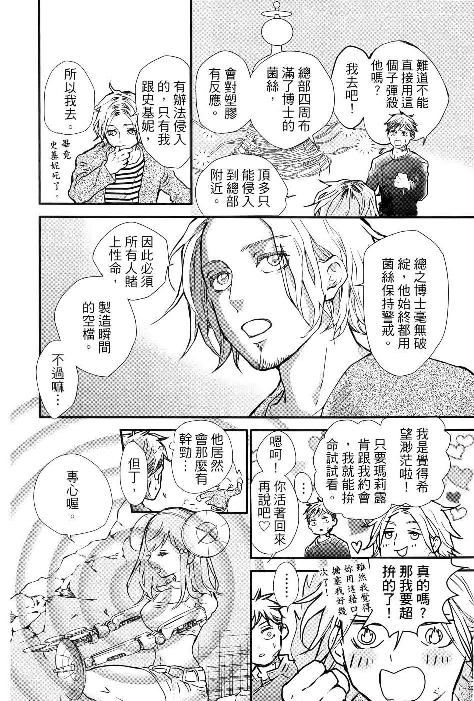 第2卷84