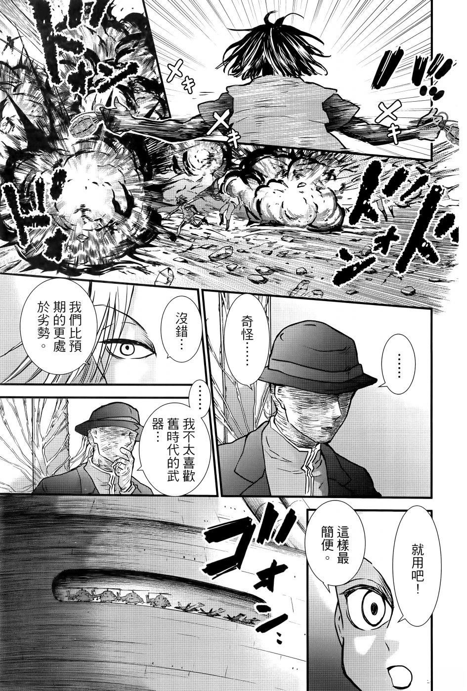 第2卷87