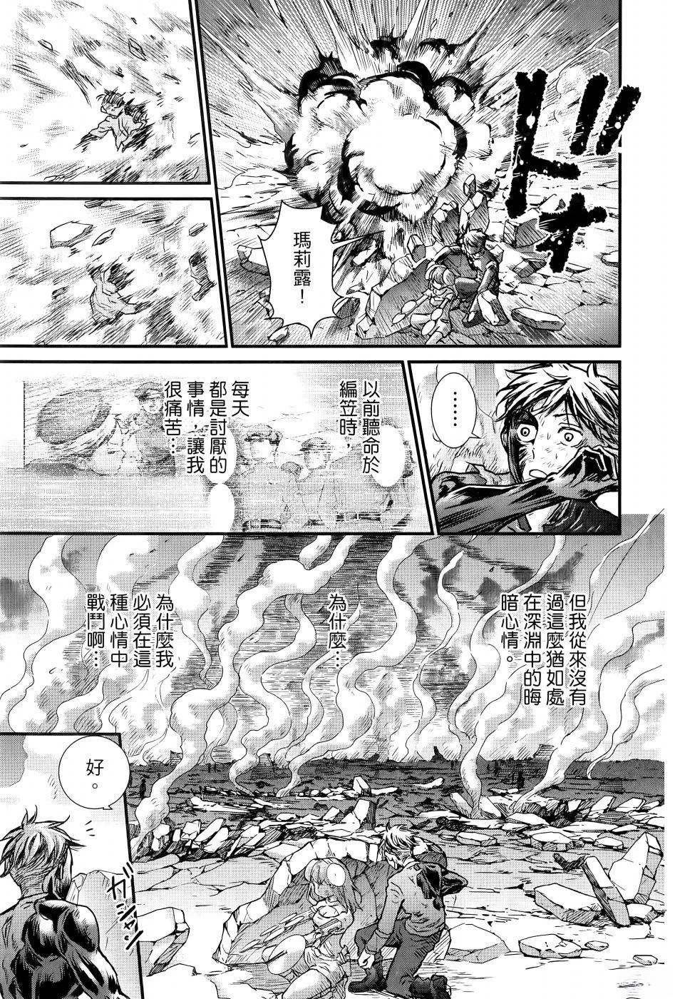 第2卷89