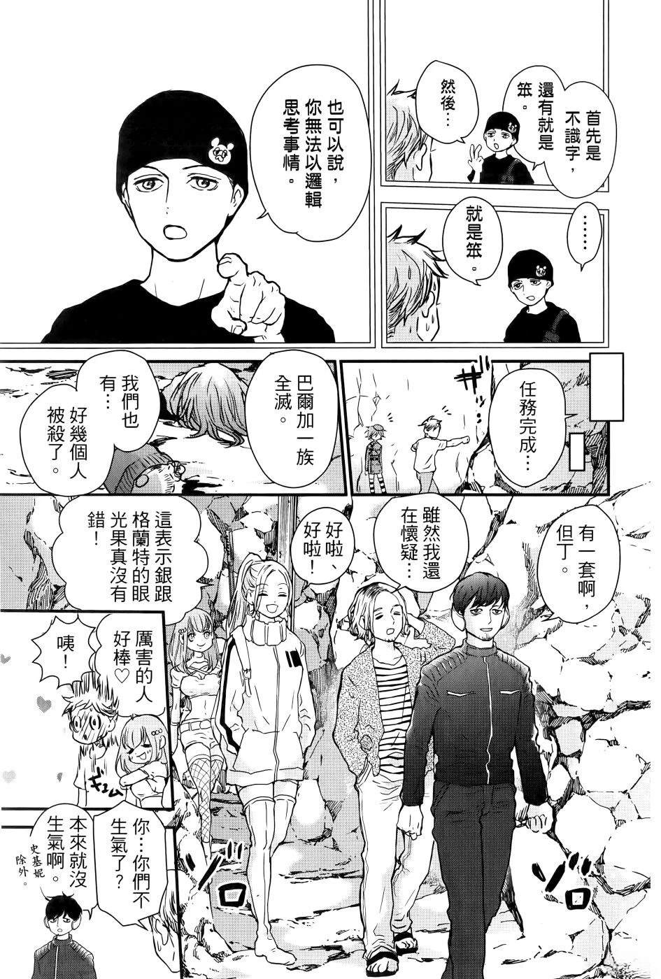 第2卷9