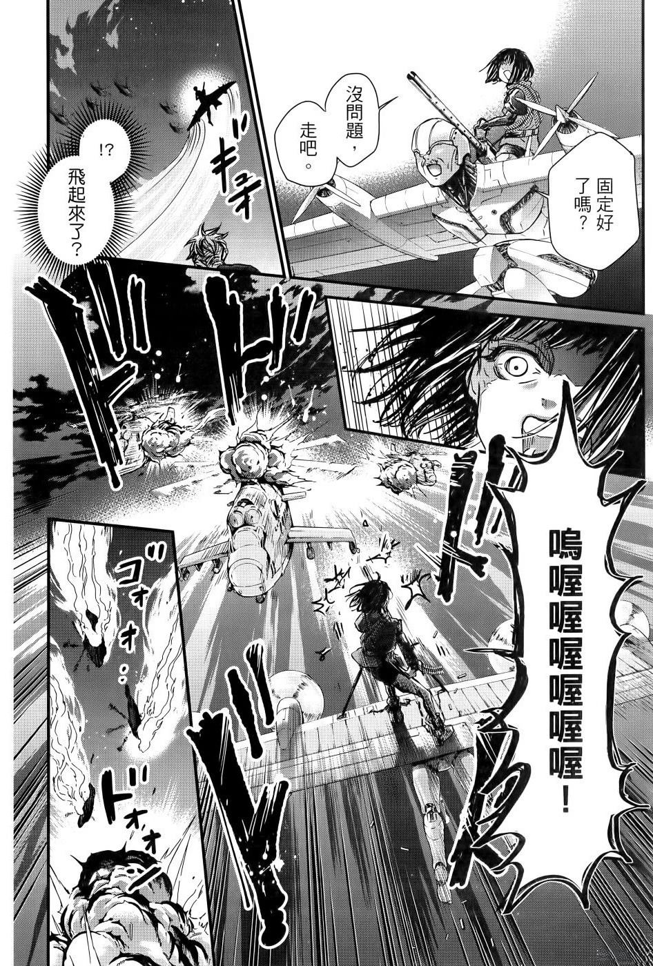 第2卷90