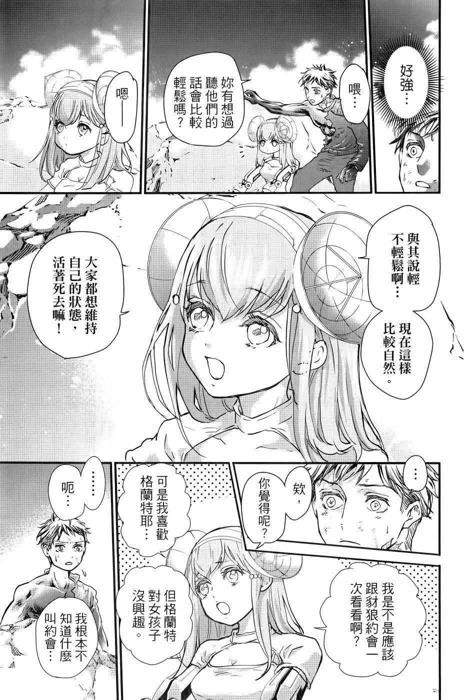 第2卷91