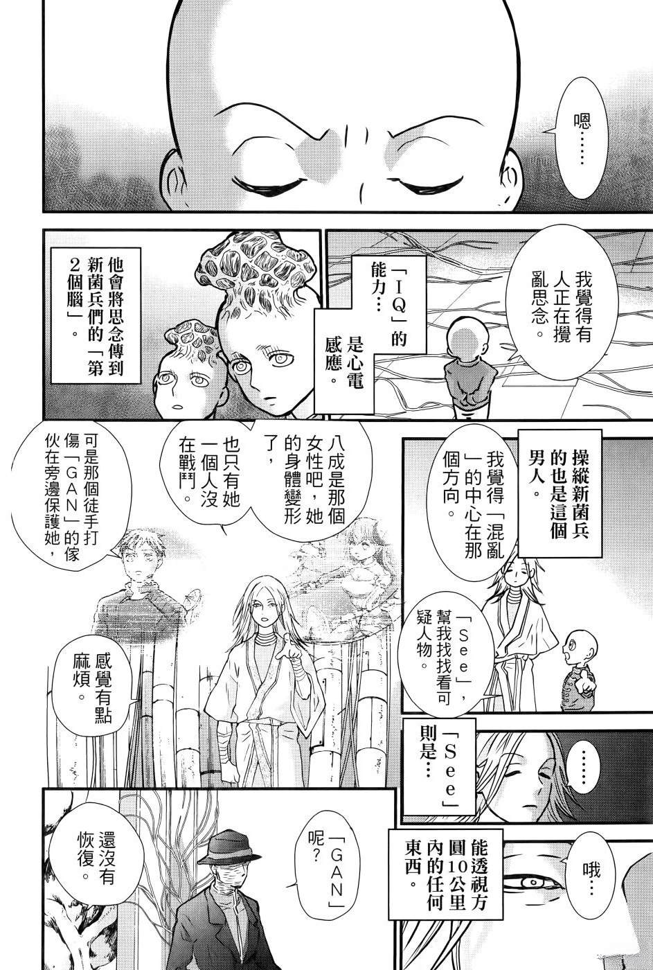 第2卷92