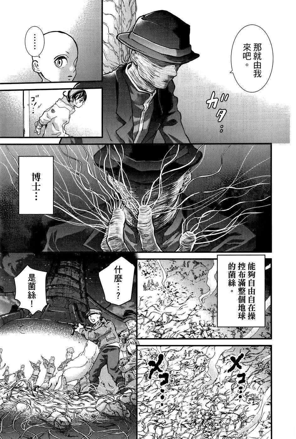 第2卷93