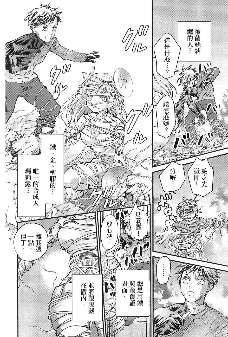 第2卷94