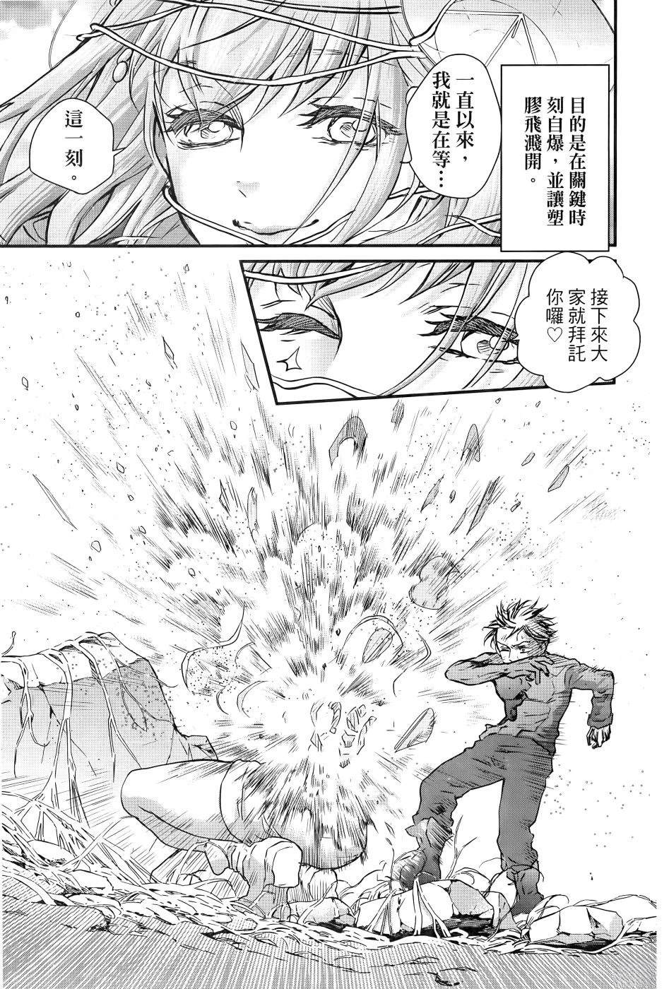 第2卷95