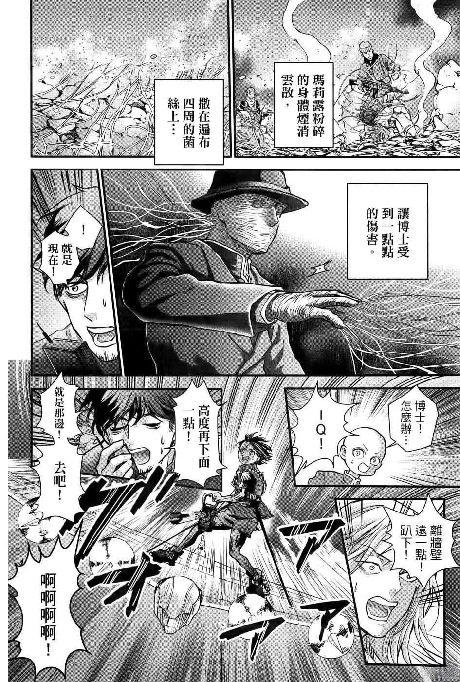 第2卷96