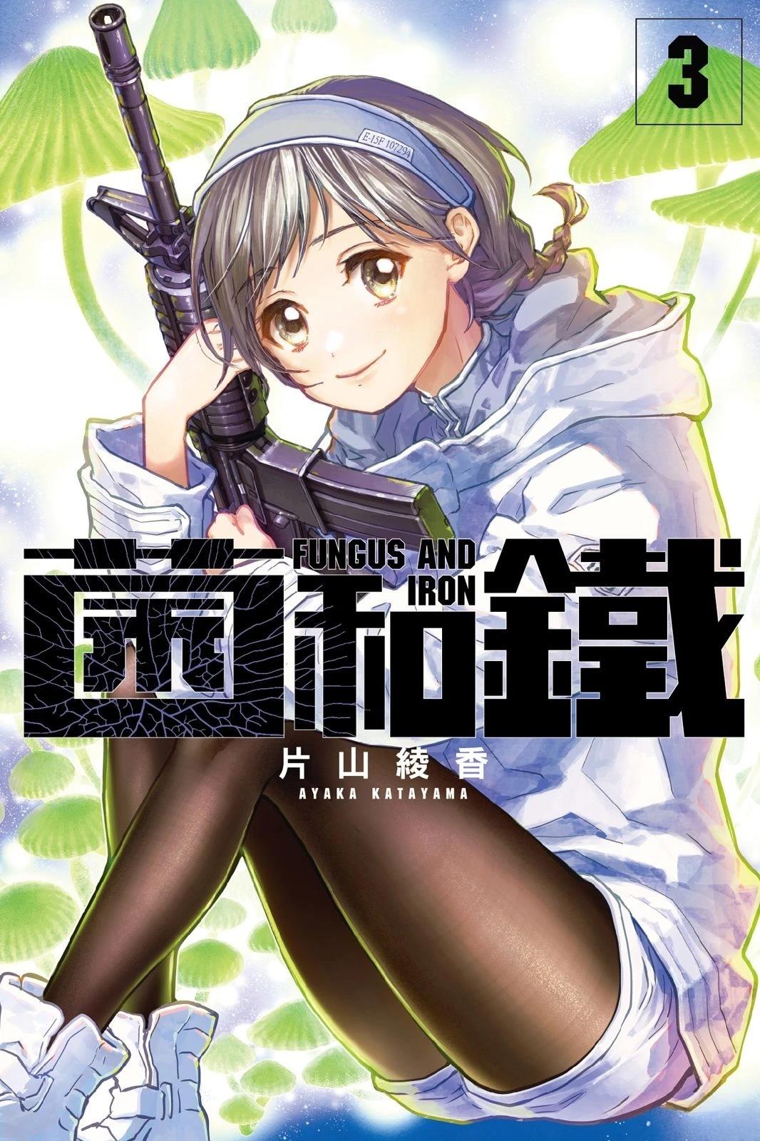 第3卷0
