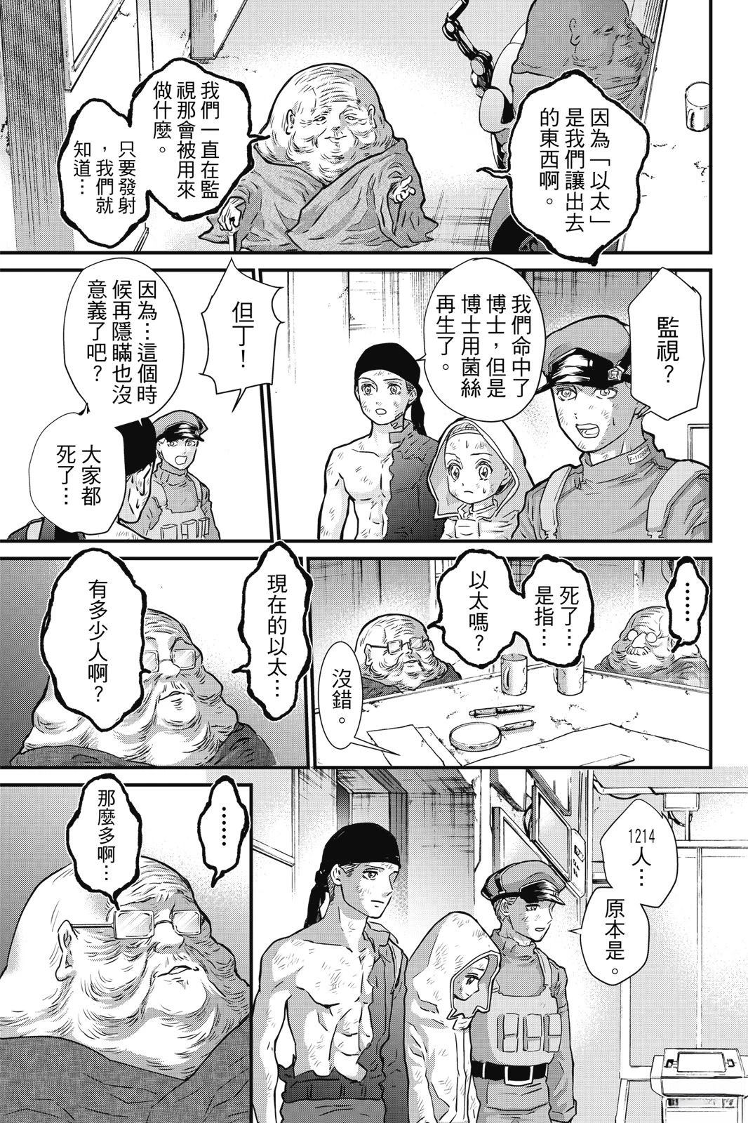 第3卷100