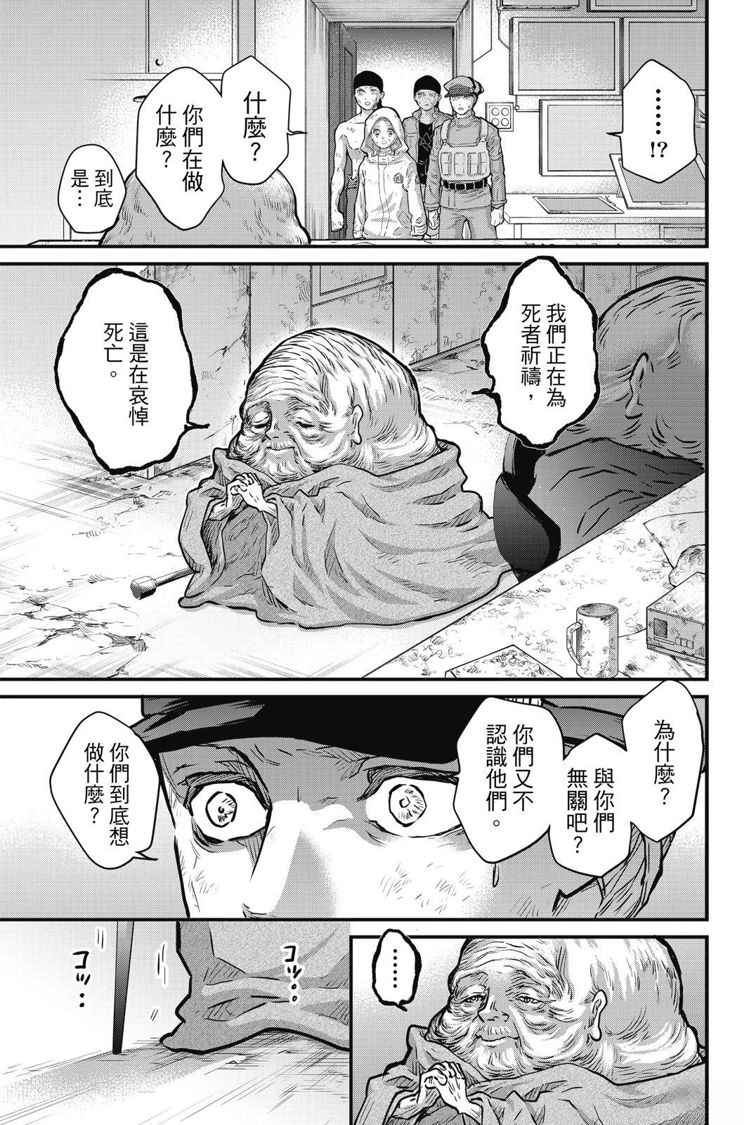 第3卷102