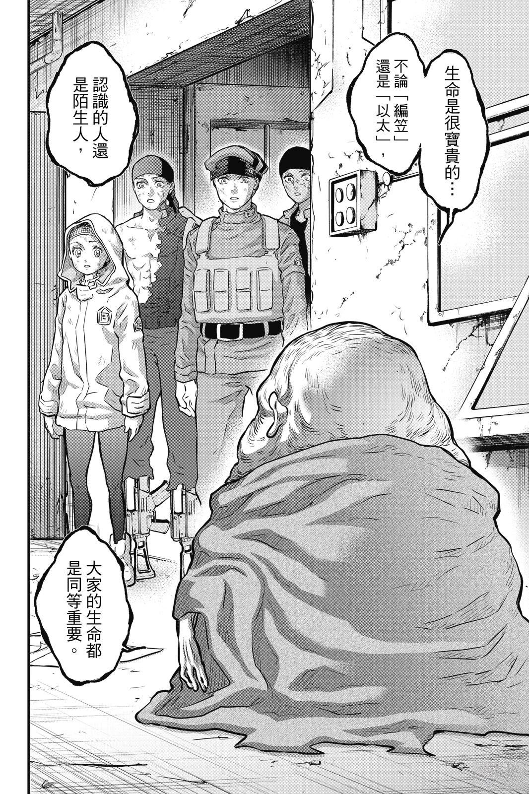 第3卷103