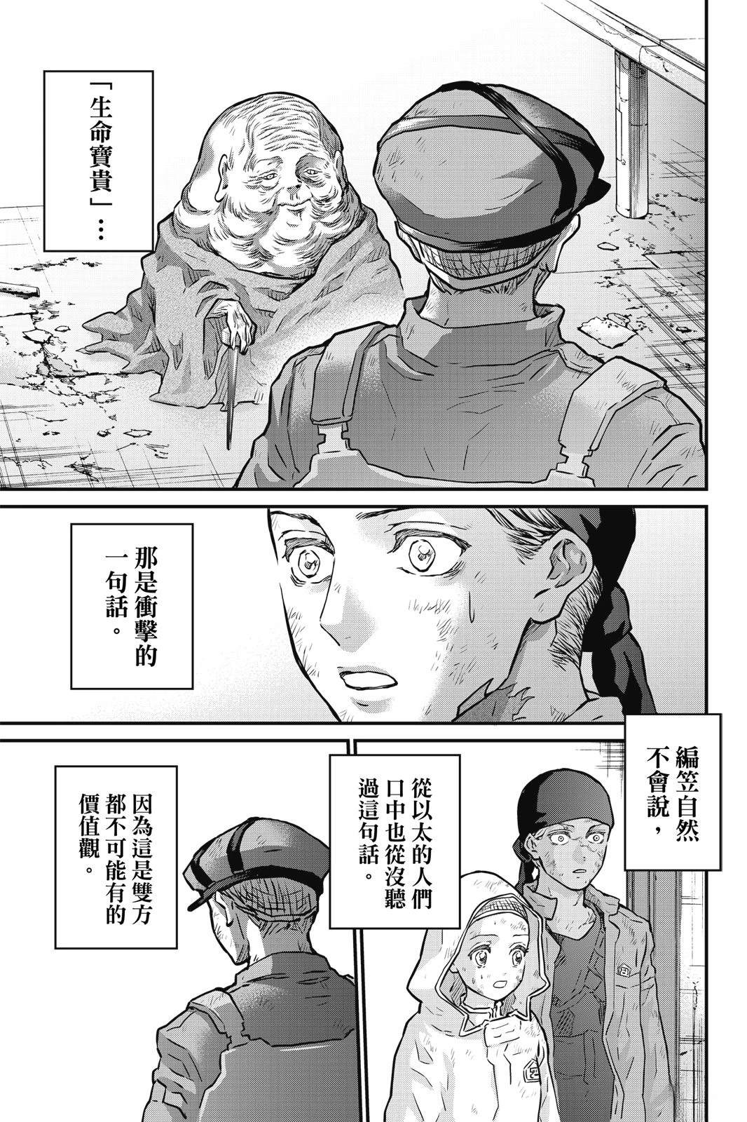 第3卷104