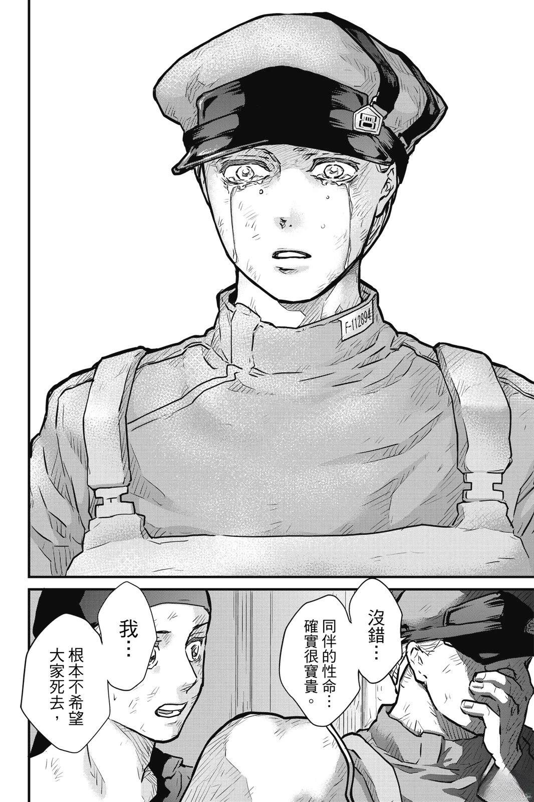 第3卷105