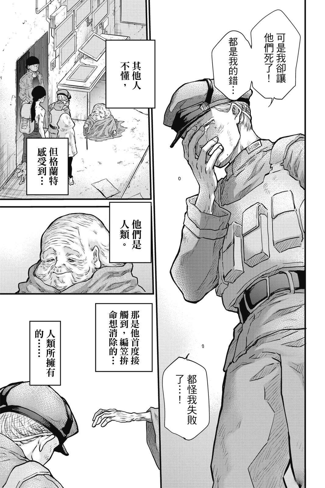 第3卷106
