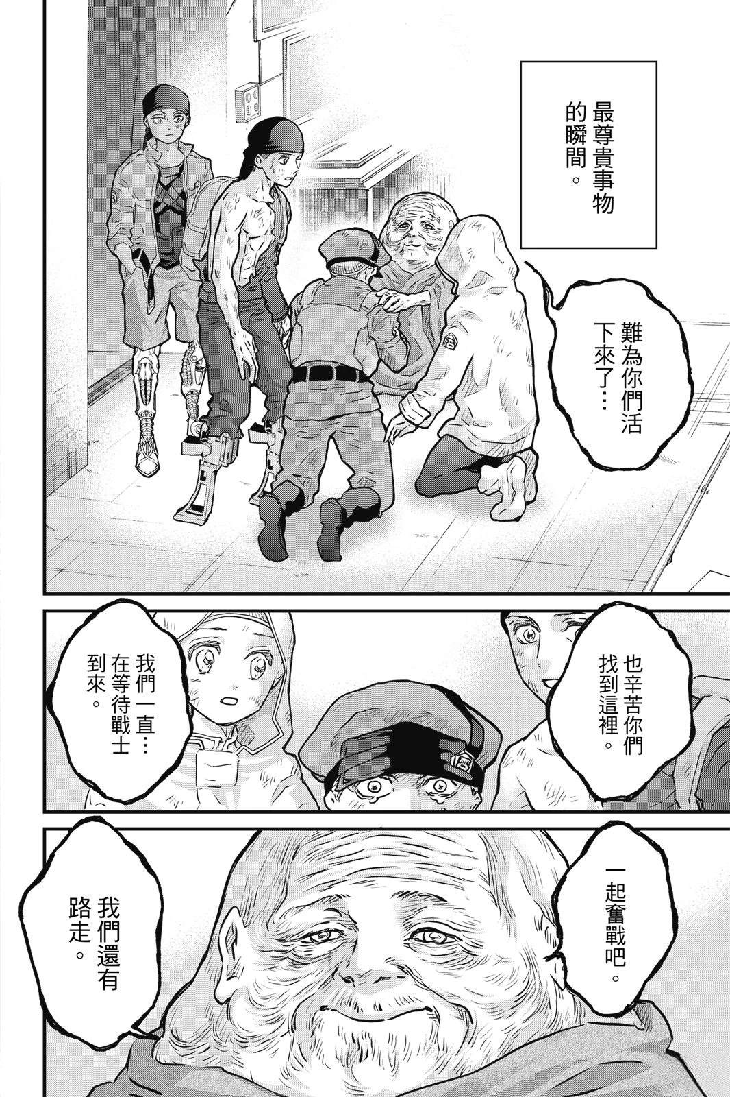 第3卷107