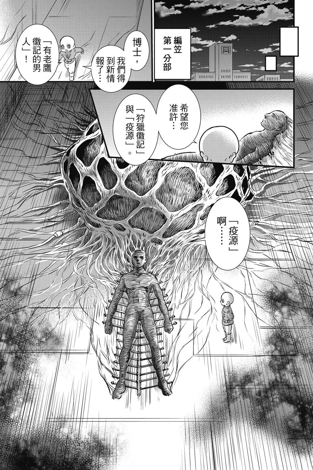 第3卷108