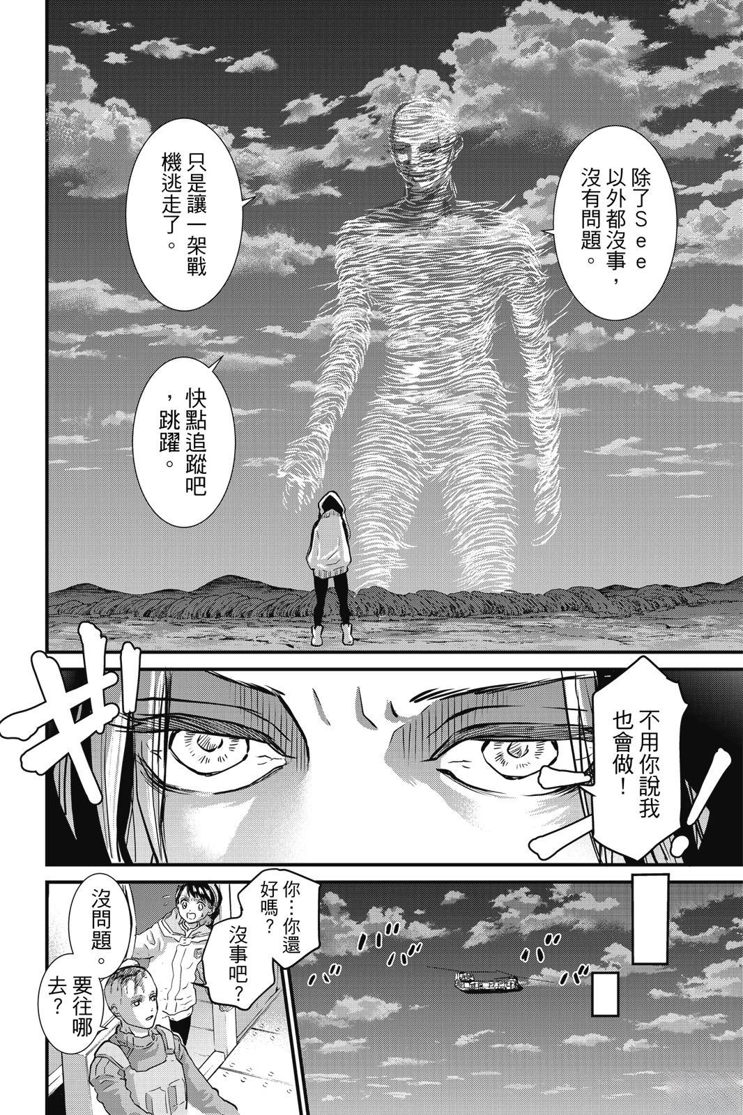 第3卷11