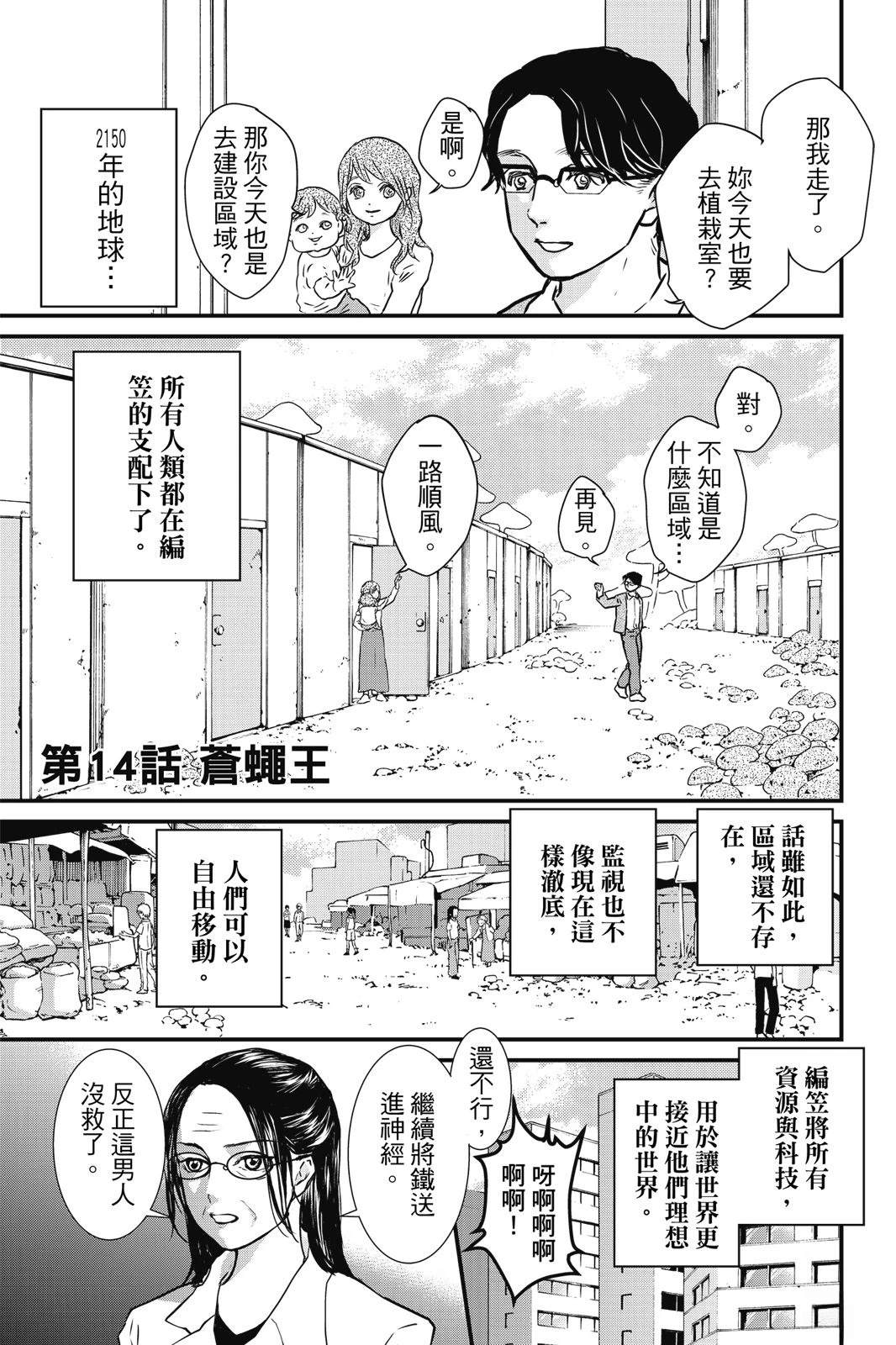 第3卷110