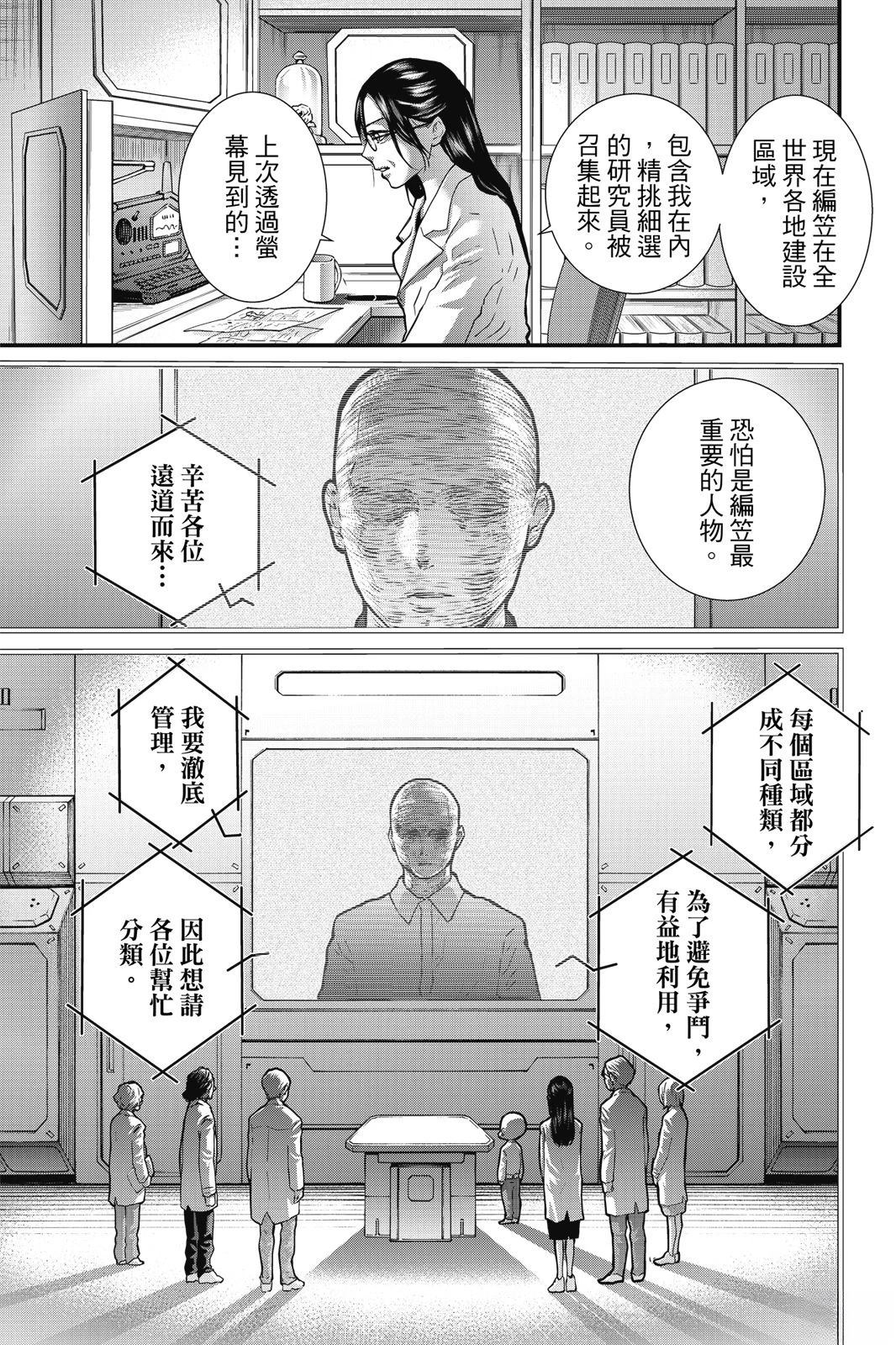 第3卷112