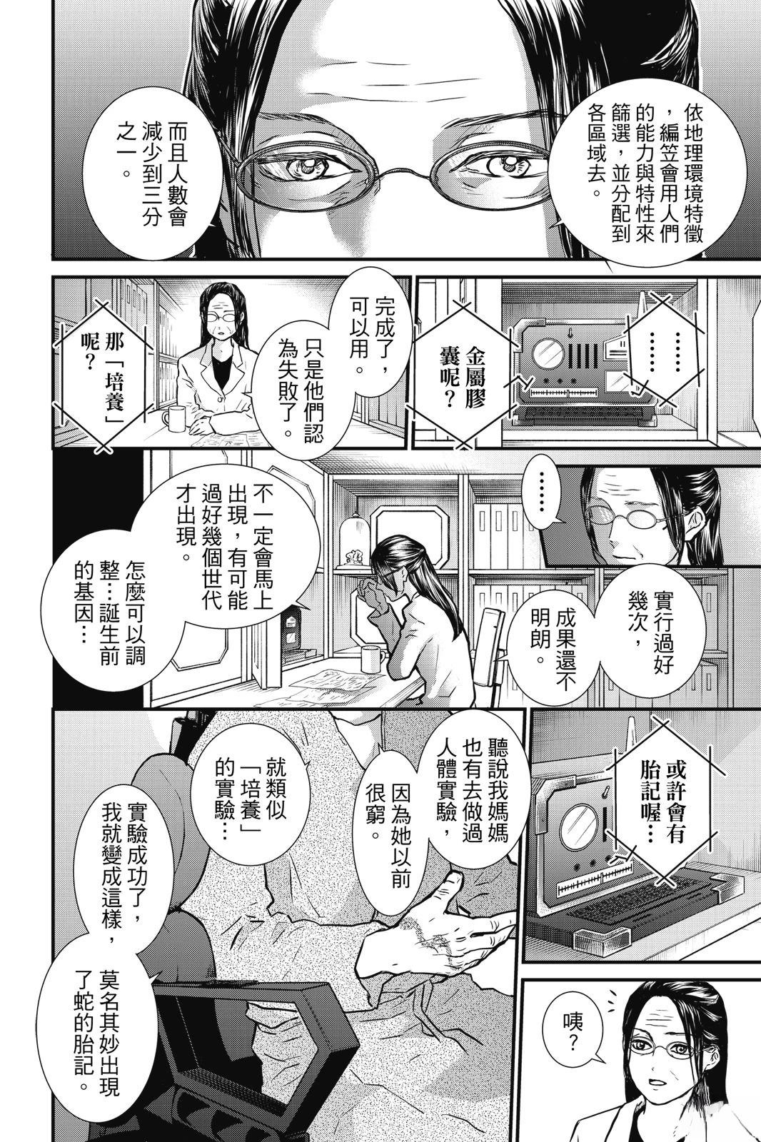 第3卷113
