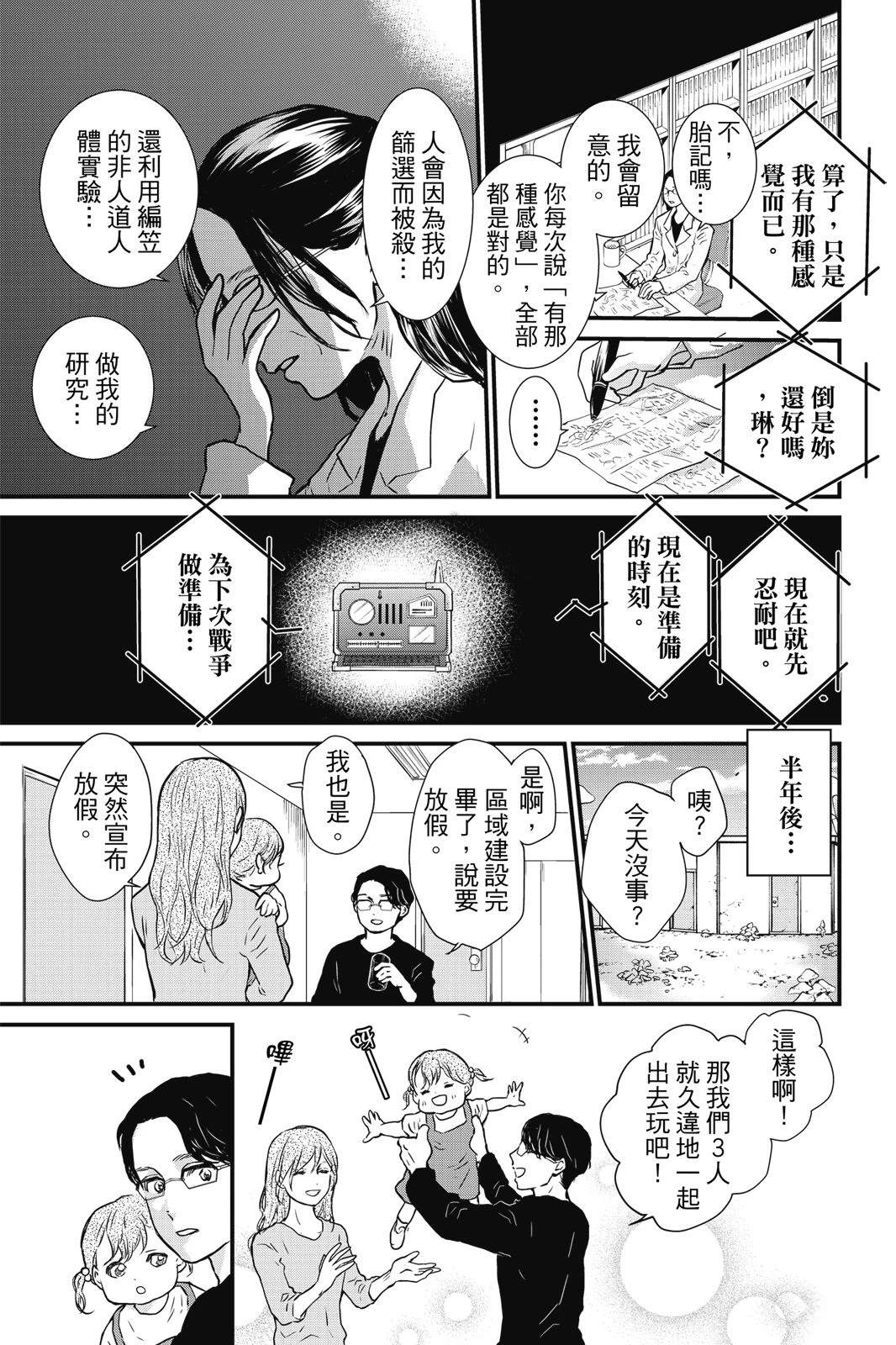 第3卷114