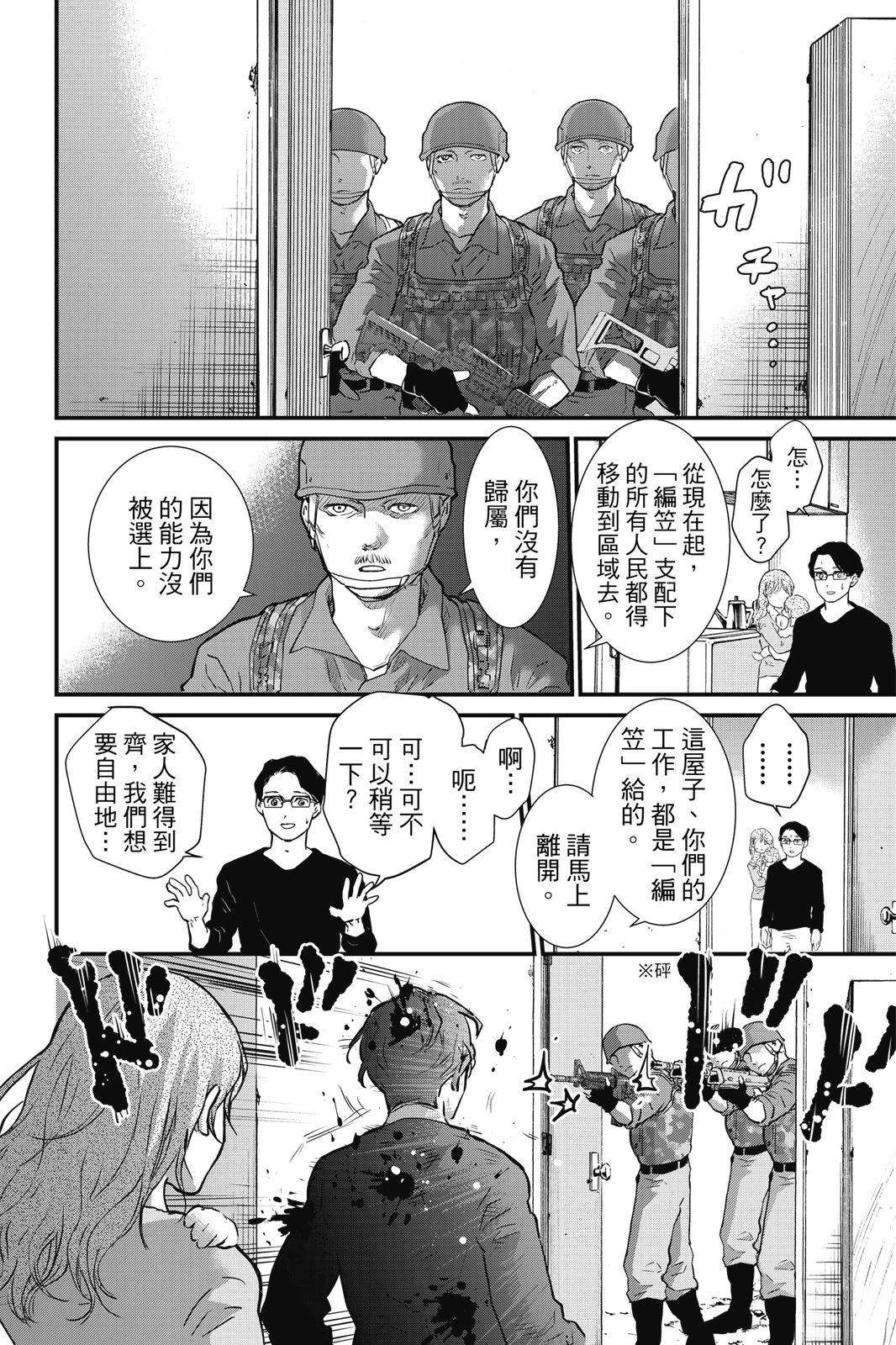 第3卷115
