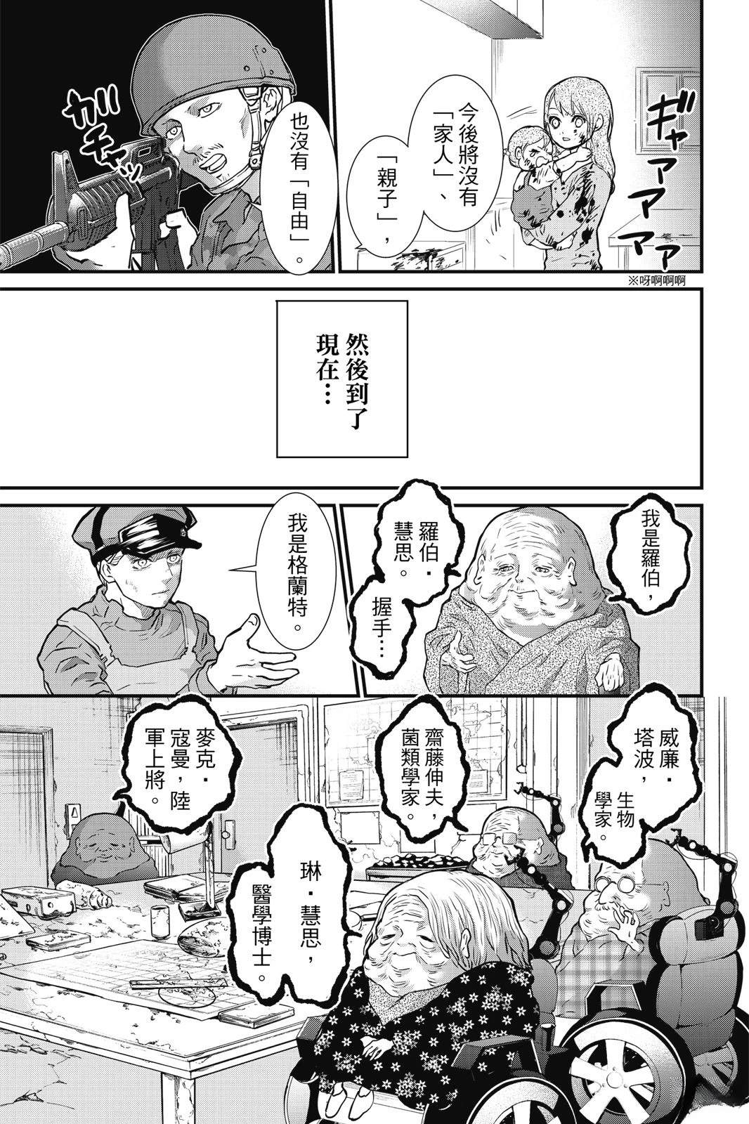 第3卷116