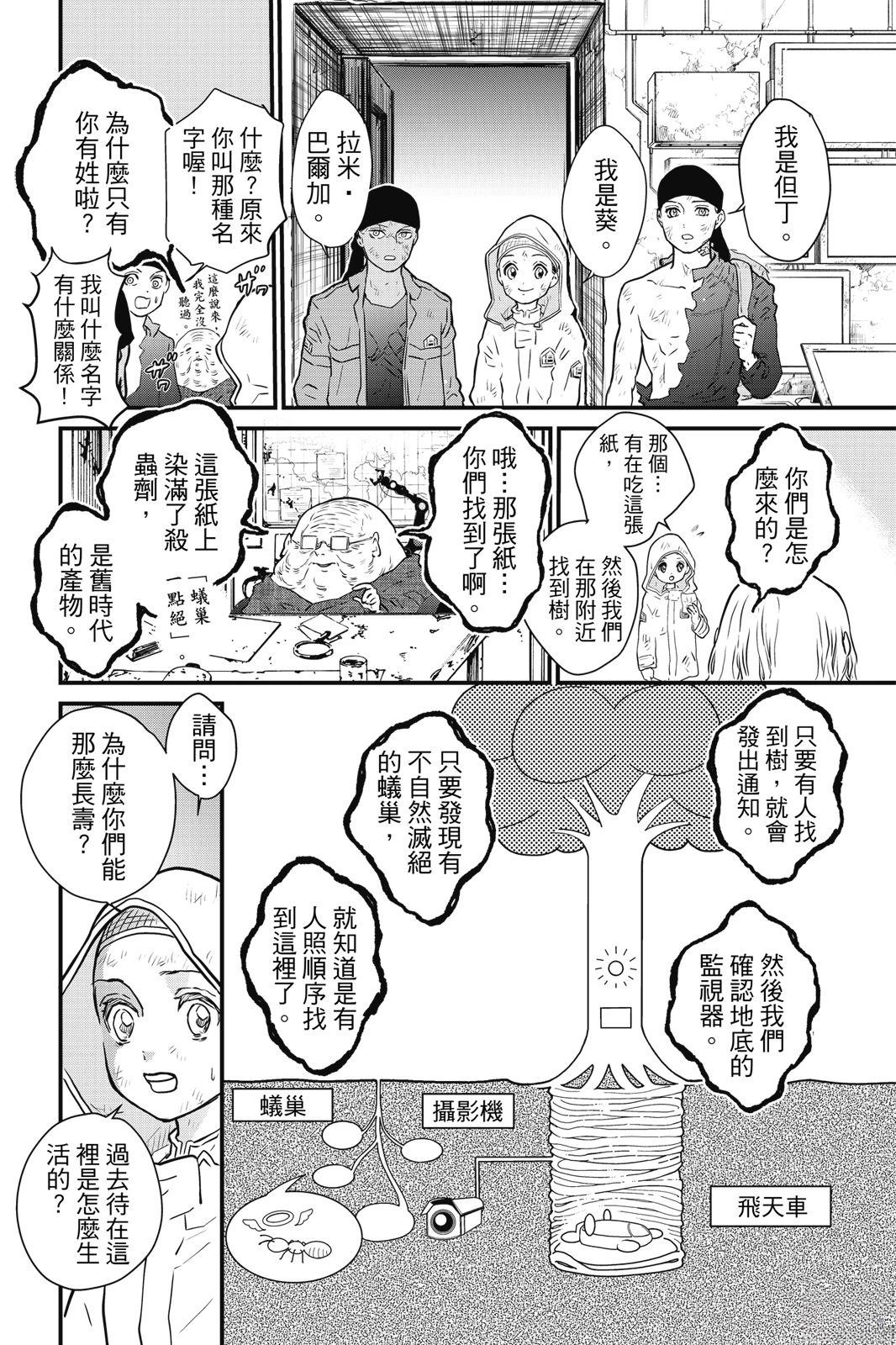 第3卷117