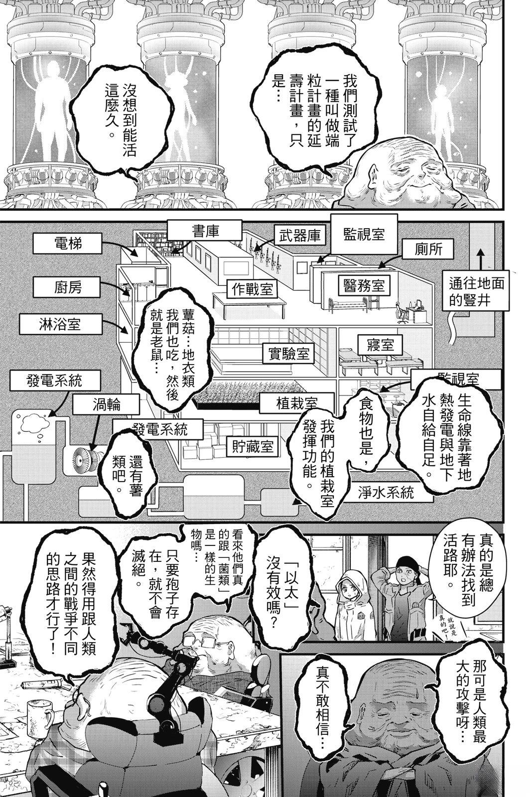 第3卷118