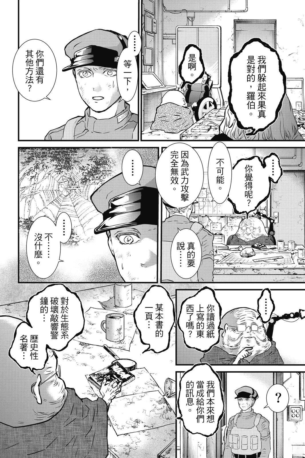 第3卷119
