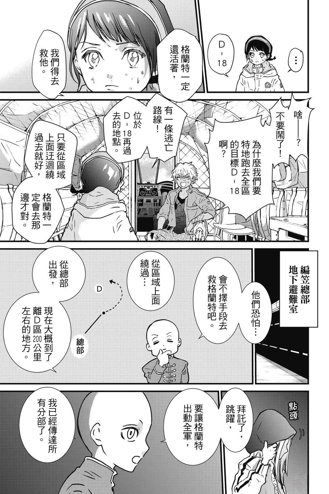 第3卷12